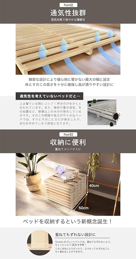 YouTen 2023 Model Pallet Bed, 4 Pieces, Single Bed, Wood, Natural Wood, Load Capacity: 882.1 lbs (400 kg), Low Bed, Stage Bed, Square, SOCO Mat, Bed Frame, Single, Foldable, Space Saving, Breathable,