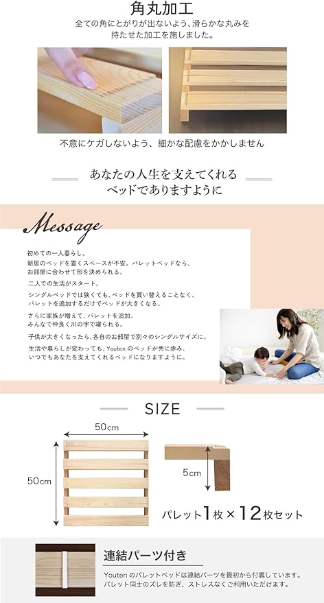 YouTen 2023 Model Pallet Bed, 4 Pieces, Single Bed, Wood, Natural Wood, Load Capacity: 882.1 lbs (400 kg), Low Bed, Stage Bed, Square, SOCO Mat, Bed Frame, Single, Foldable, Space Saving, Breathable,