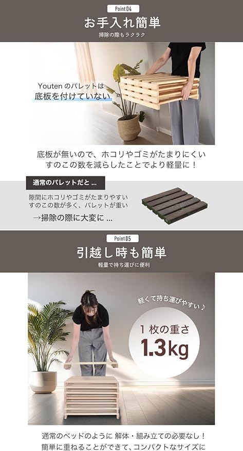 YouTen 2023 Model Pallet Bed, 4 Pieces, Single Bed, Wood, Natural Wood, Load Capacity: 882.1 lbs (400 kg), Low Bed, Stage Bed, Square, SOCO Mat, Bed Frame, Single, Foldable, Space Saving, Breathable,